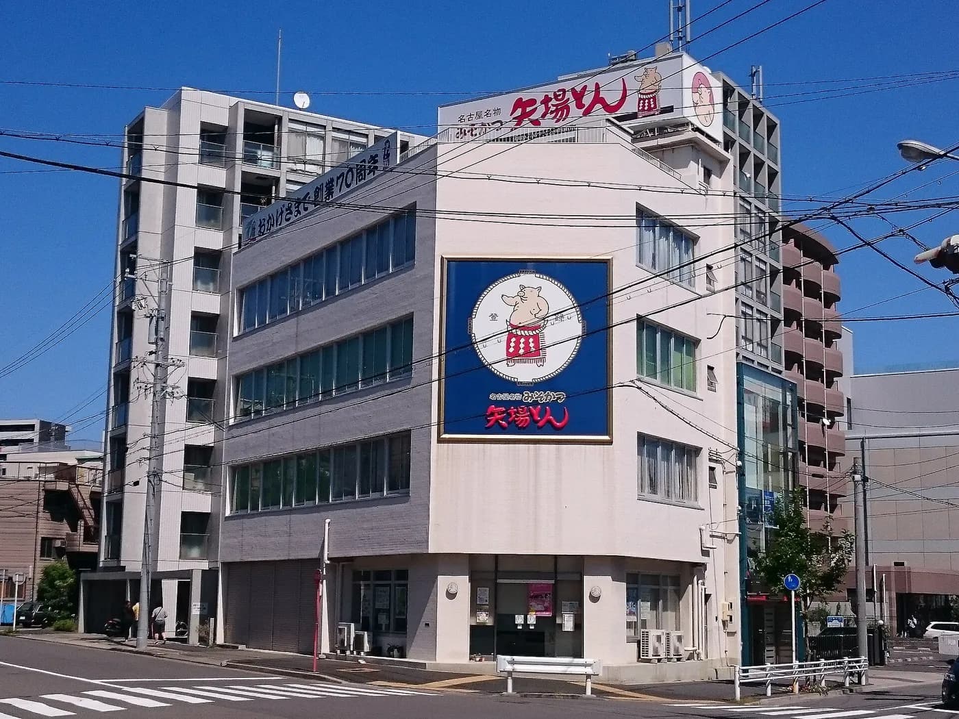 矢場とん 矢場町本店 の写真