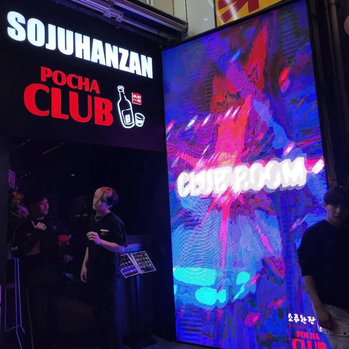 SOJUHANZAN POCHA CLUB OKINAWA の写真